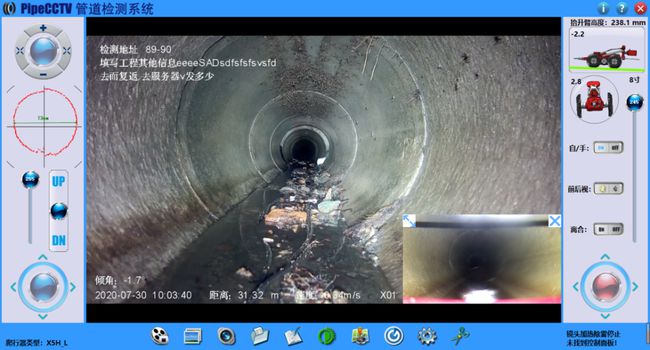 东郊镇管道CCTV检测专家-炜誉市政工程有限公司