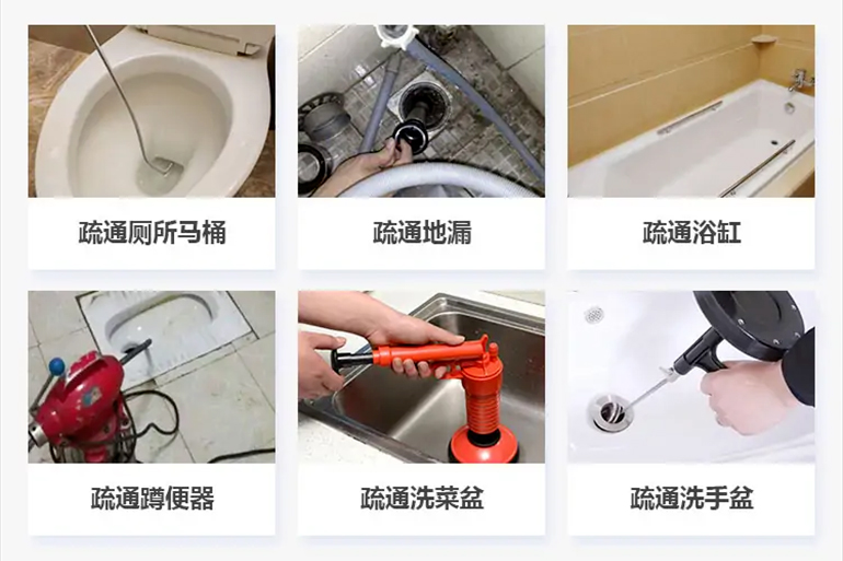 东郊镇下水道疏通电话【管道疏通】24h专业上门服务